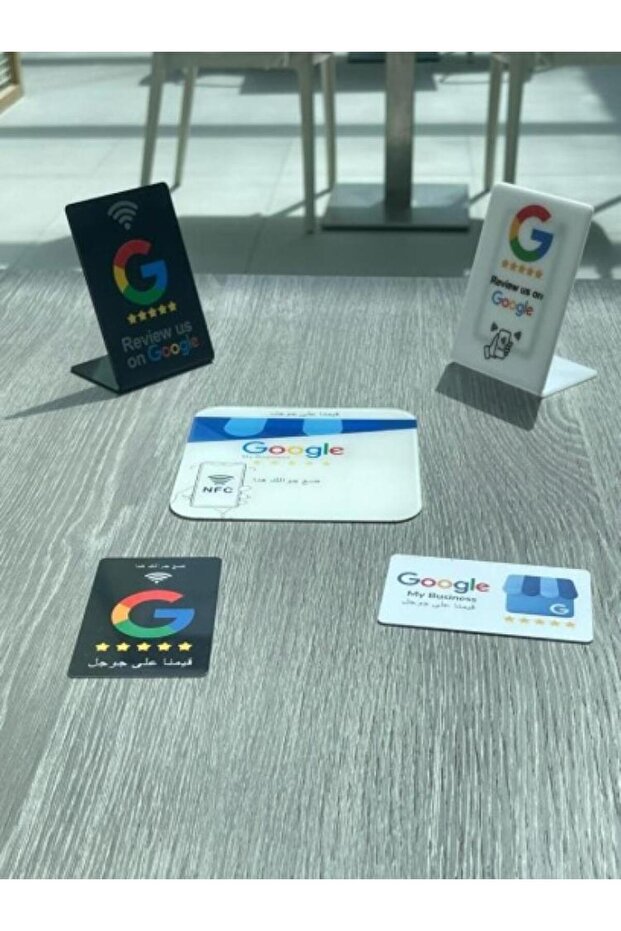 حزمة مراجعات Google الكاملة - 2