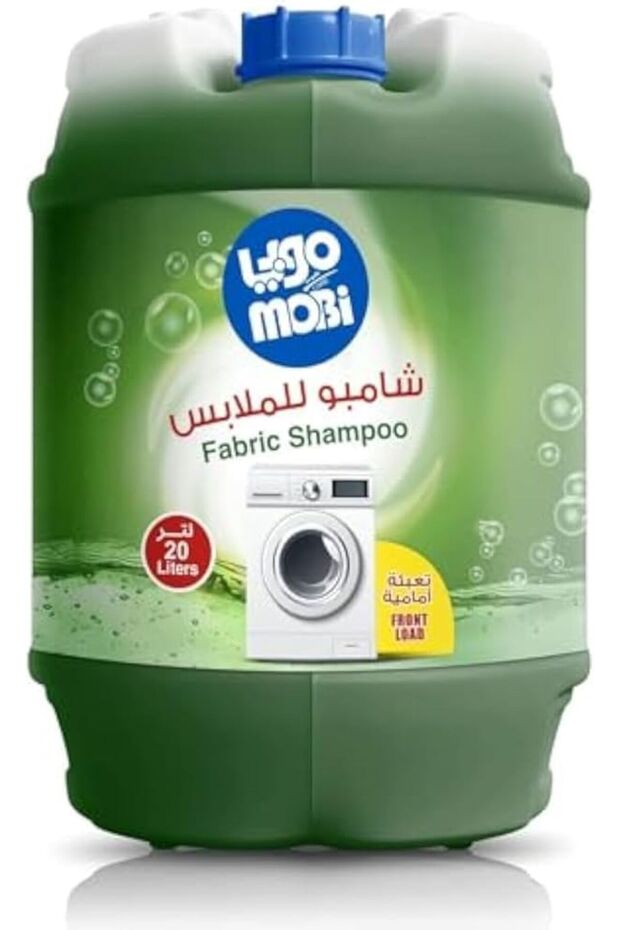 شامبو غسيل، 20 لترًا