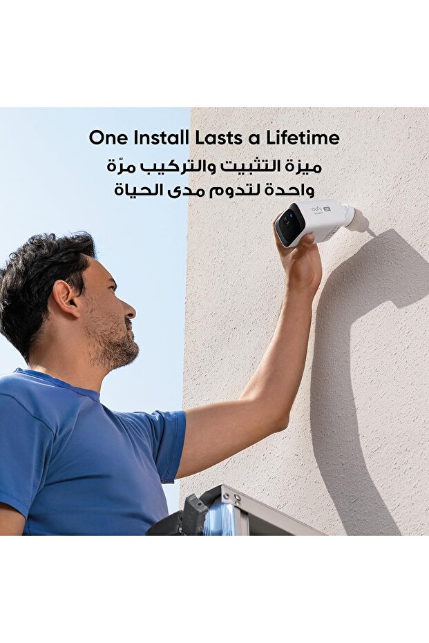 S220 SoloCam Solar Security Camera - 5