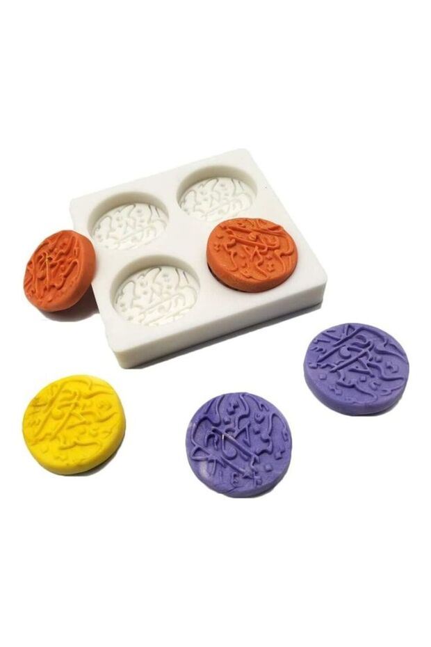 Eid Mubarak Cookie Mold White 3.22x3.22x0.51inch