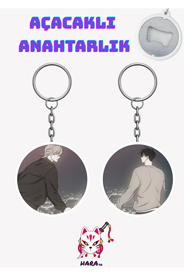 Low Tide in Twilight (Waterside Night) Euihyun Kim and Taeju Yeo Keychain Opener Set (2-Piece) V2 - 1