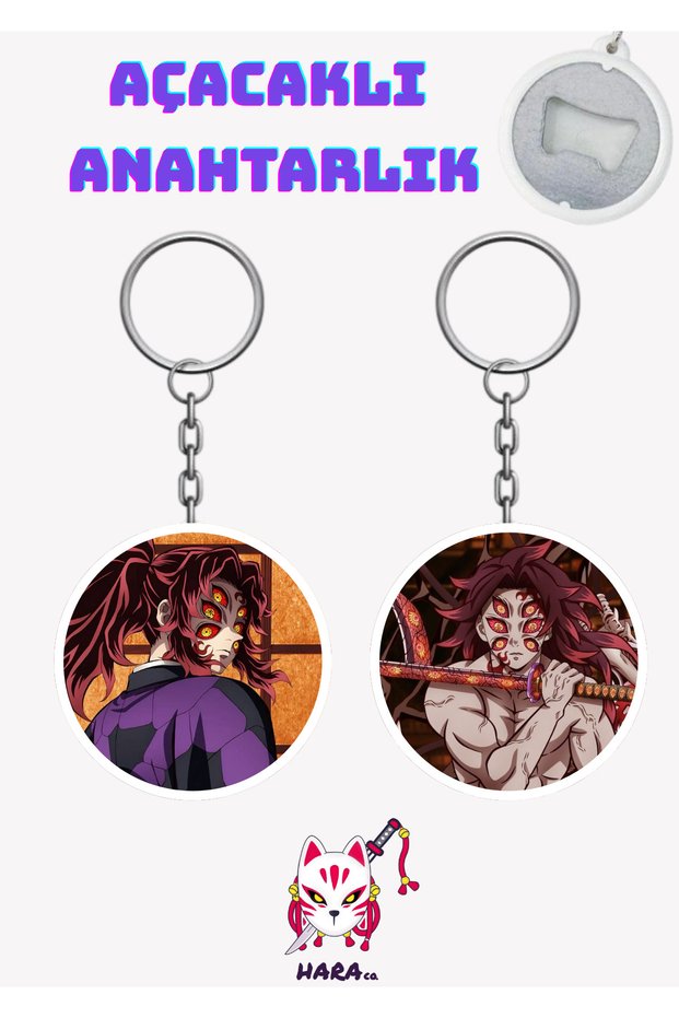 Demon Slayer (Demon Slayer) Anime Kokushibo Anime Keychain Opener Set (Set of 2)