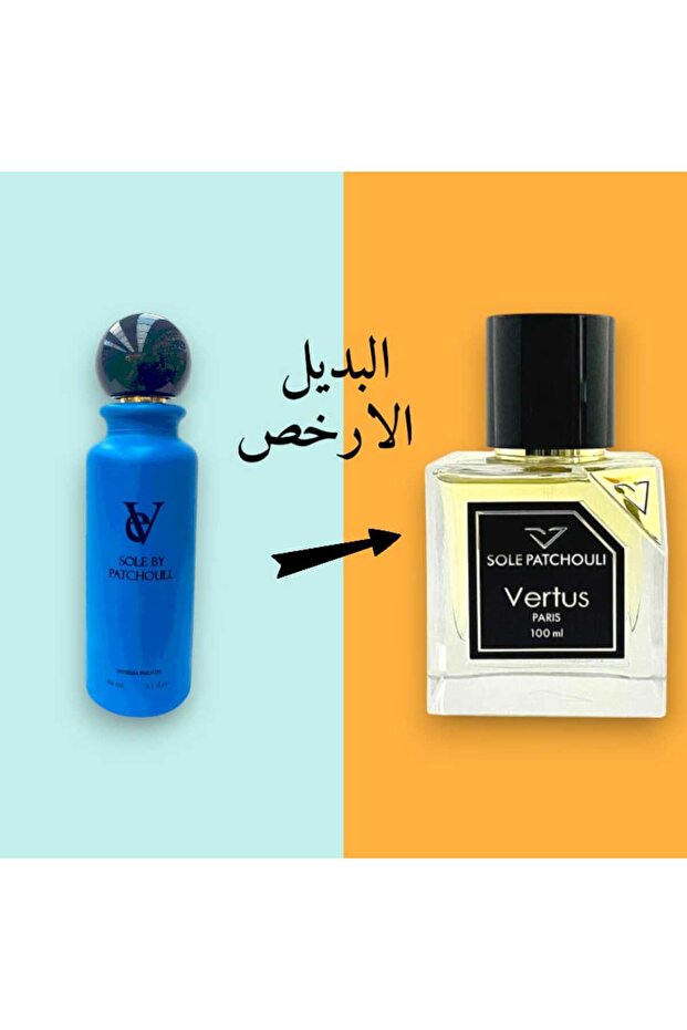 عطر سول باي باتشولي اودي بارفيوم 90مل