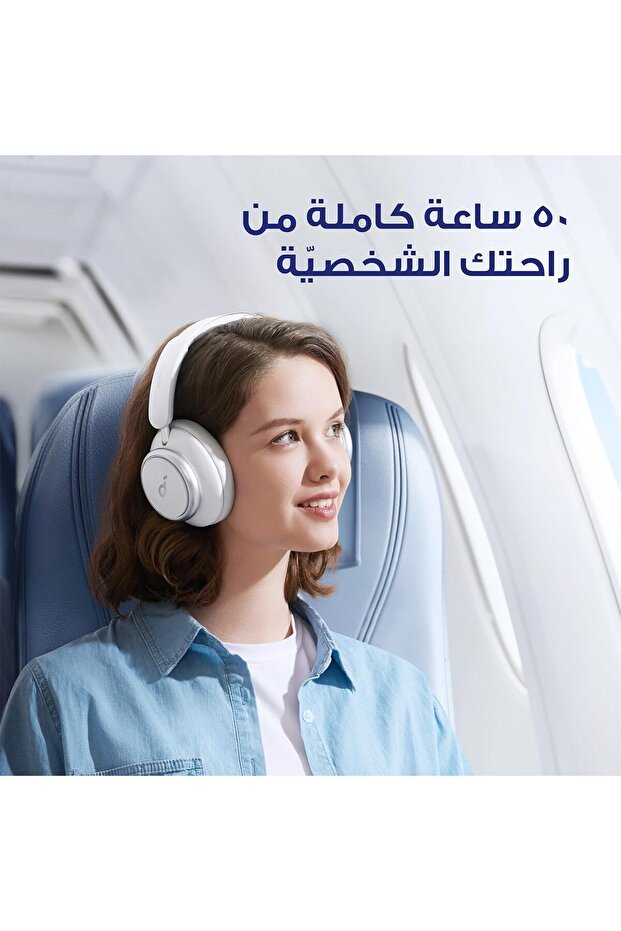 soundcore by Anker Space Q45 Adaptive Noise Cancelling Headphones, 50H Playtime, LDAC, Bluetooth 5.3 - 6