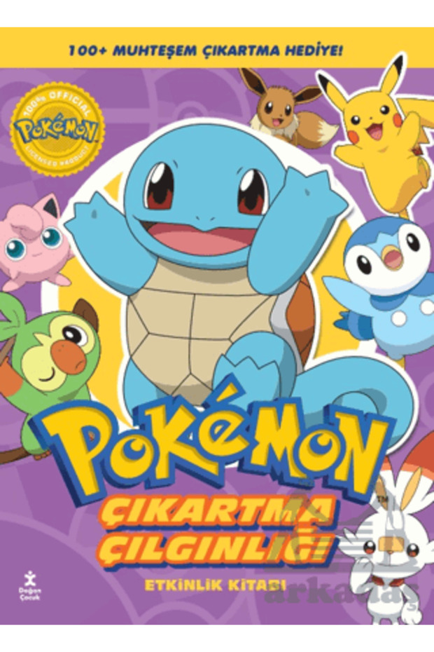 بوكيمون - كتاب أنشطة Squirtle Stickermania