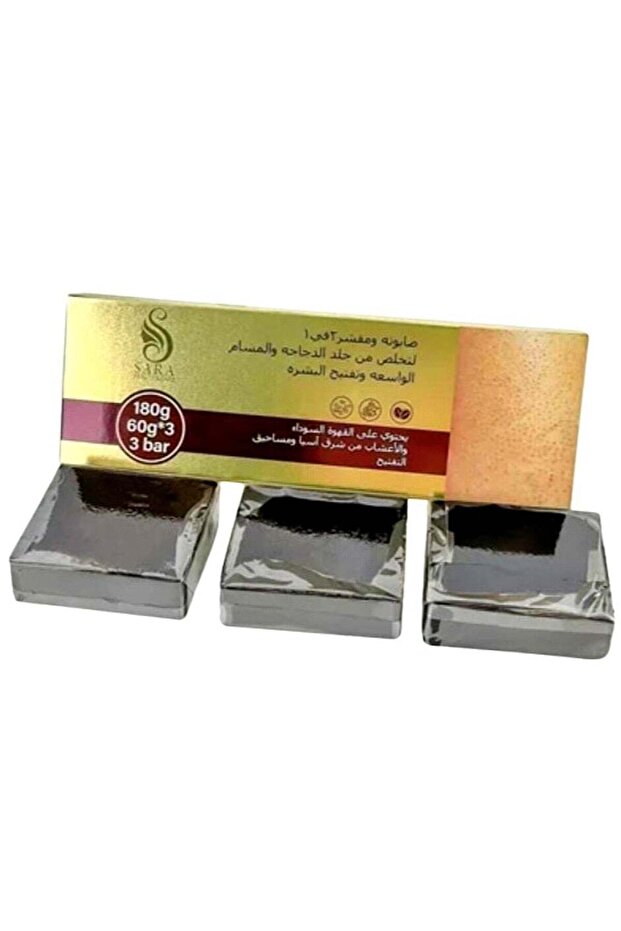 صابون القهوة والمقشر 2*1