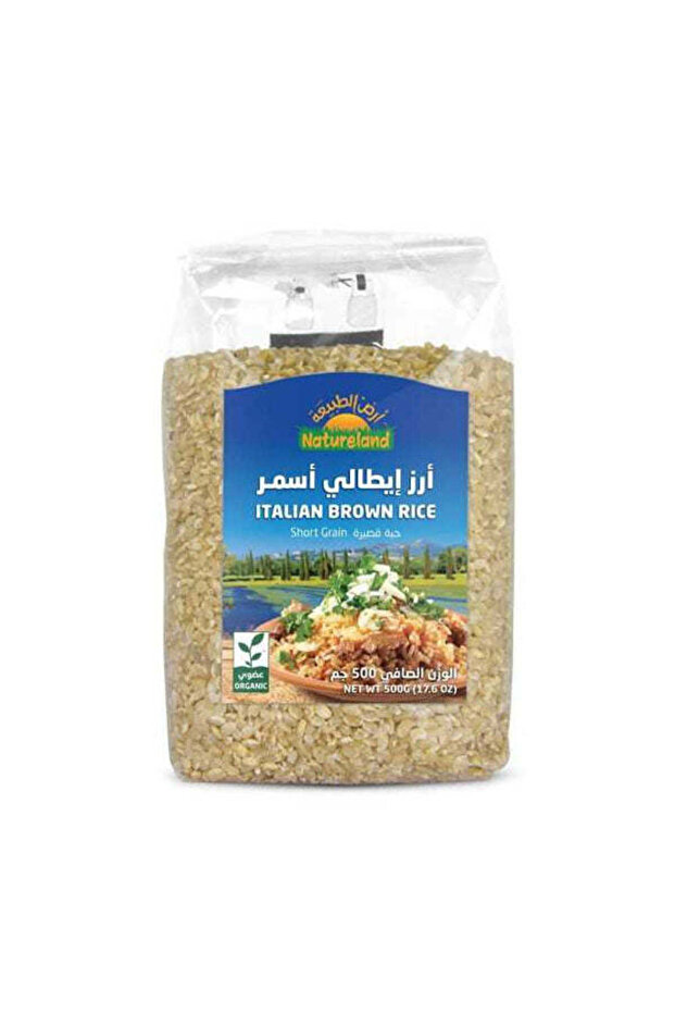 أرز بني قصير الحبة 500 غرام