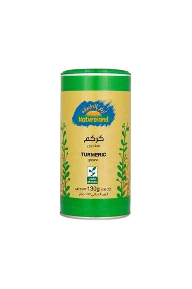 الكركم 130 غرام