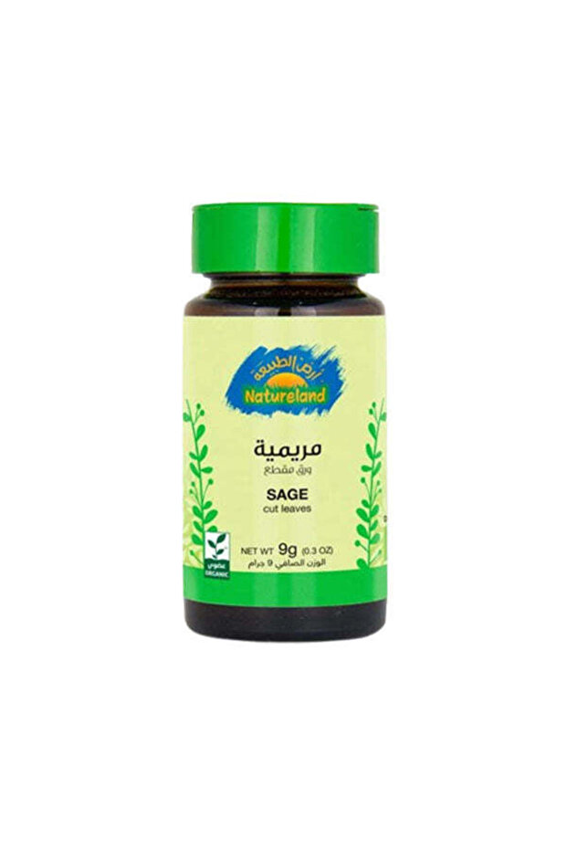مريمية - أوراق مقطعة 9 جرام