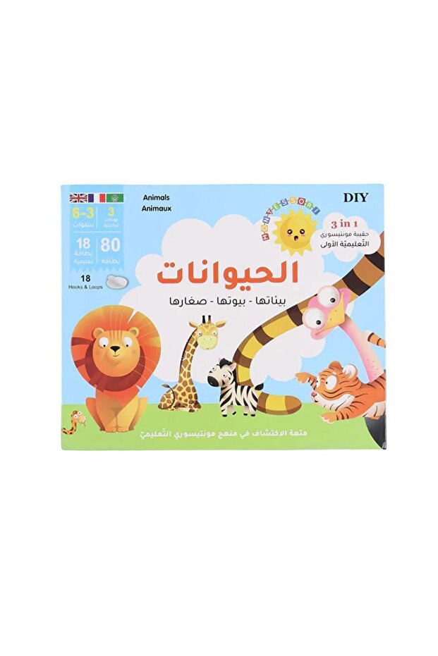 Montessori First Educational Kit: Animals (Their Environments - Their Homes - Their Young)