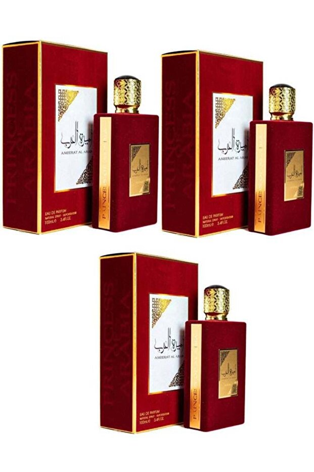 طقم عطر أميرة العرب 100 مل من 3 قطع
