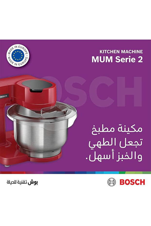 Kitchen Machine MUMS2ER01G — 700W 3D Planetary Mixer, 4 Speeds + Pulse, 2.4L, Red - 2