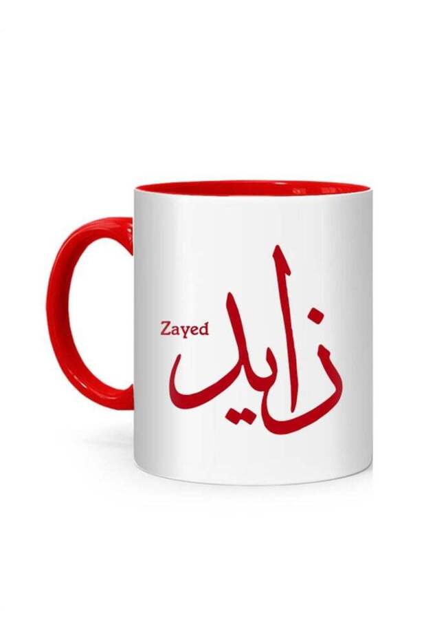 Arabic Calligraphy Name Zayed Printed Mug White/Red
