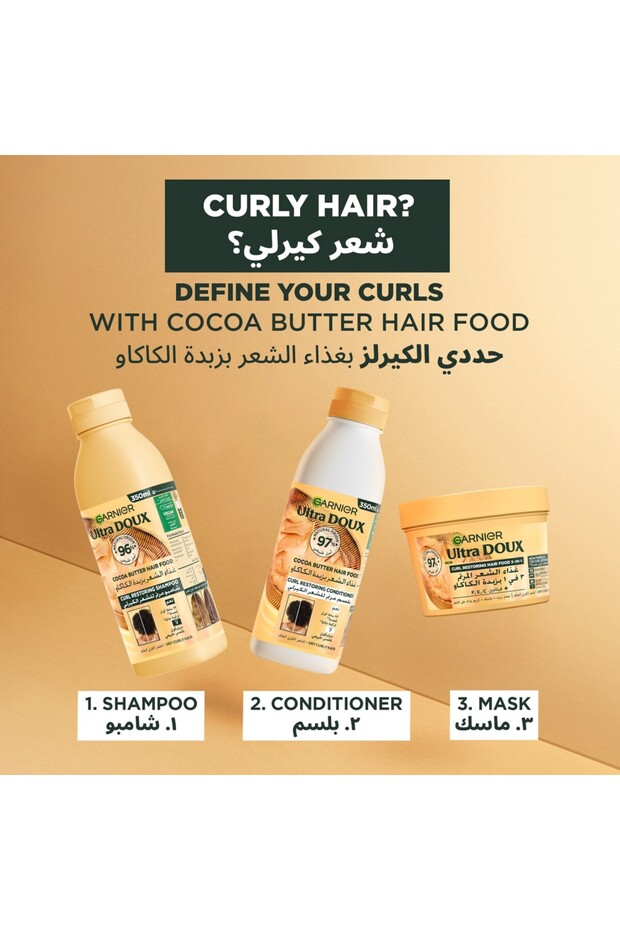 Ultra Doux nourishing shampoo with cocoa butter to restore curls for dry curly hair - 350ml - 6