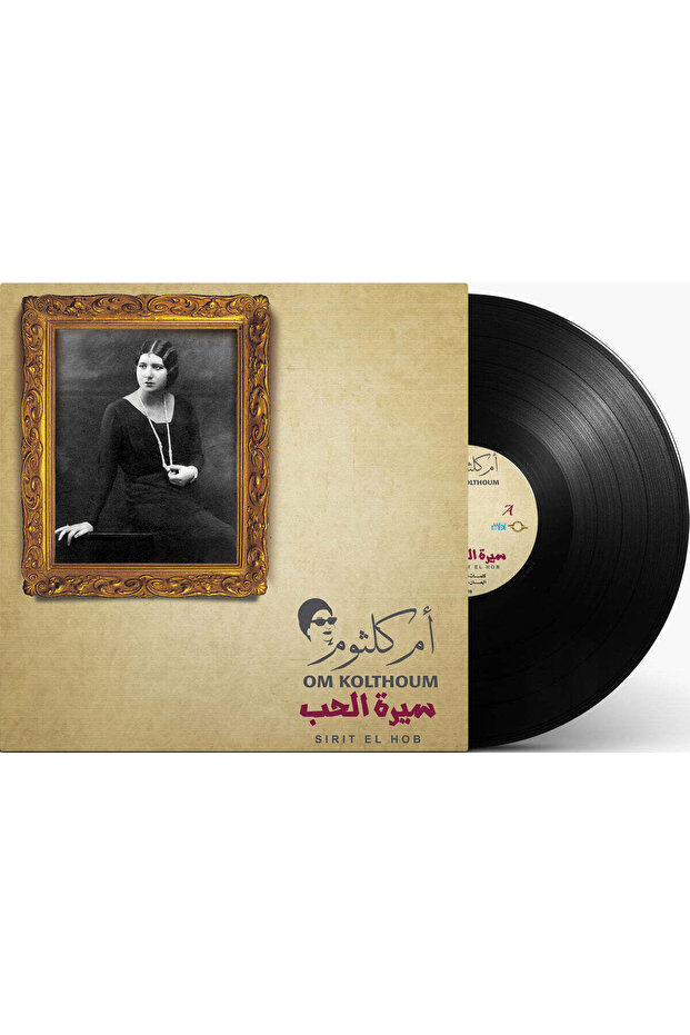Om Kolthoum, Sirit El Hob (Vinyl Lp)