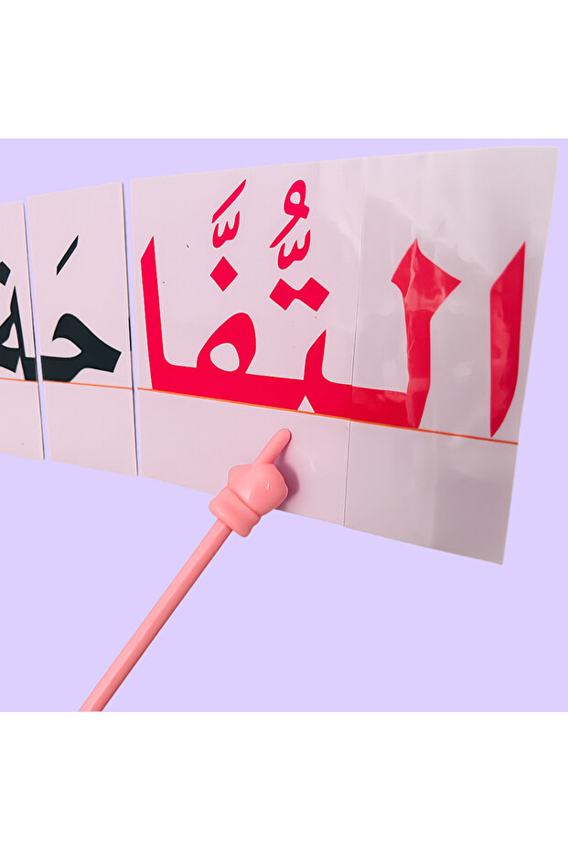 مؤشر القراءة عدد ٦