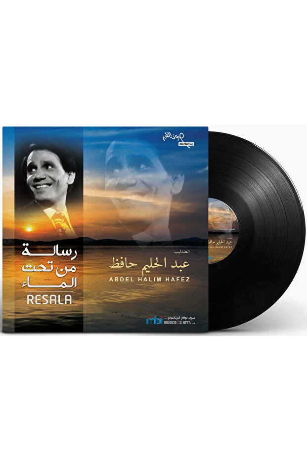 Abdel Halim Hafez — Resala Men Taht Al Maa (Vinyl LP))
