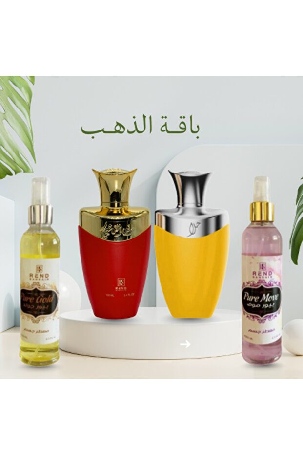 باقة الحياة من رند البحرين