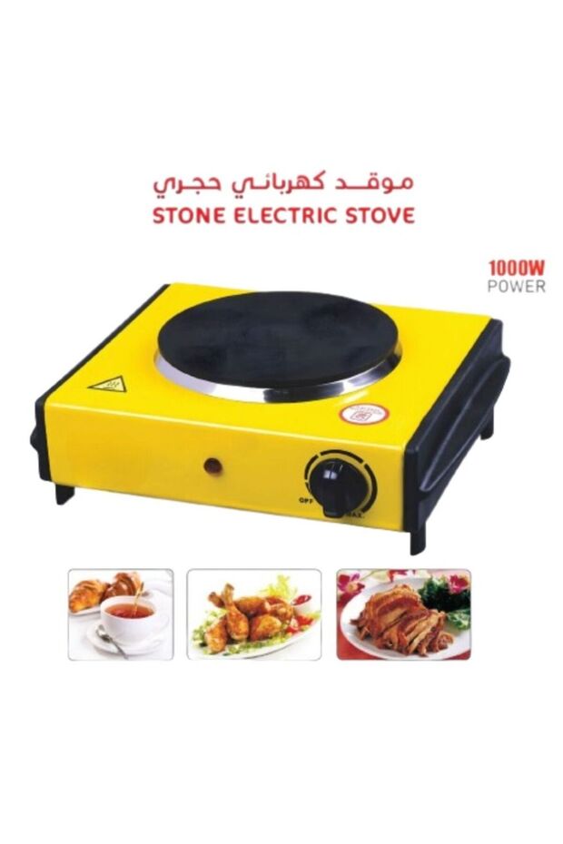 Electric Stone Cooktop