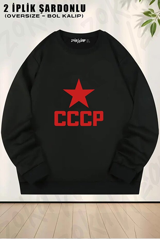 سويت شيرت للجنسين باللون الأحمر Cccp الاتحاد السوفيتي مطبوع قصة فضفاضة برقبة دائرية