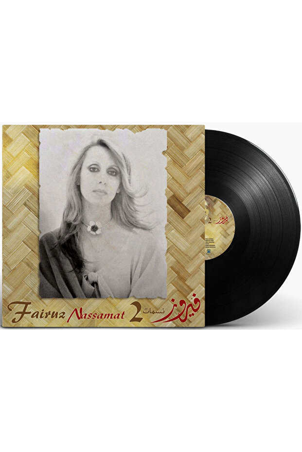 Fairuz - Nassamat 2 (Vinyl LP)