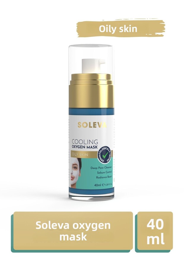 كريم قناع الأكسجين 40 مل - 2