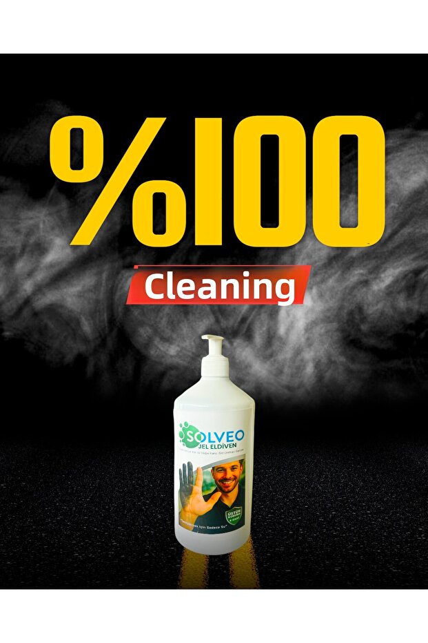 قفازات جل سيلفر نيرس - 2