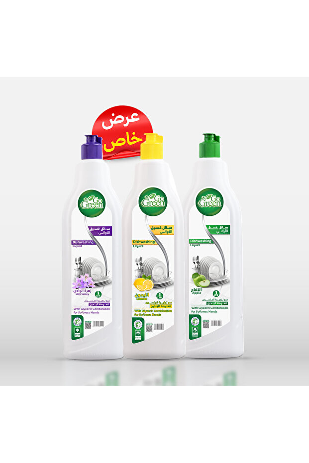 Dishwashing Liquid 1 Liter - 3 Assorted Bottles