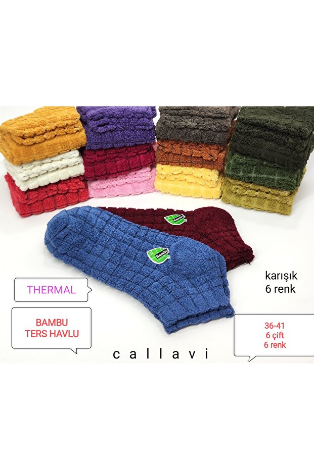 Bambu Kışlık Ters Havlu Patik 6 Çift - 1