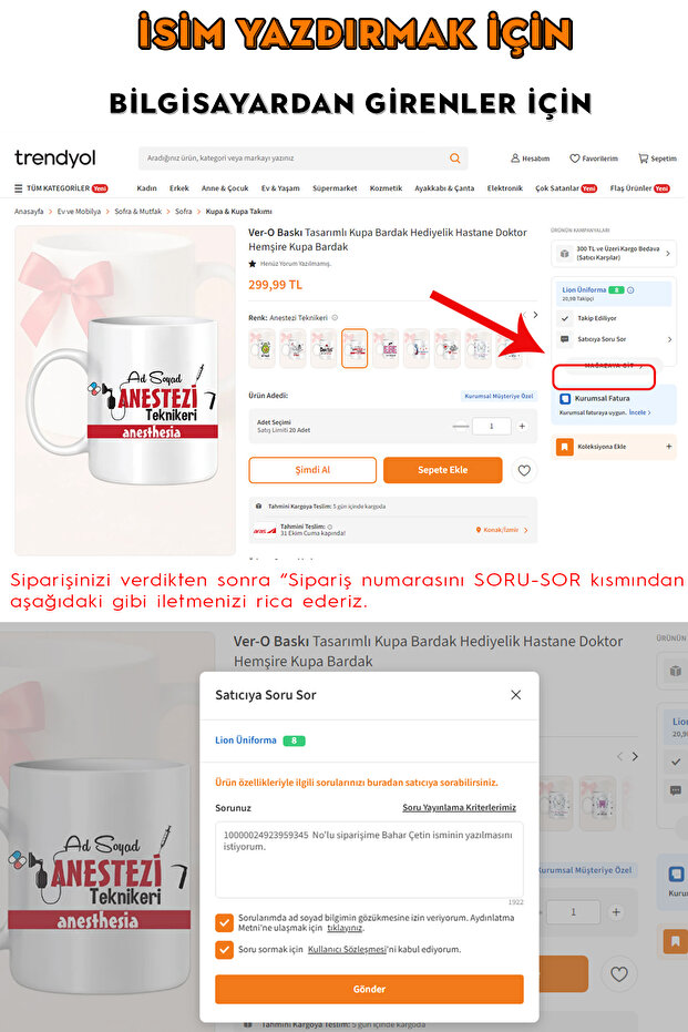 كوب مصمم من شركة ATT - 3