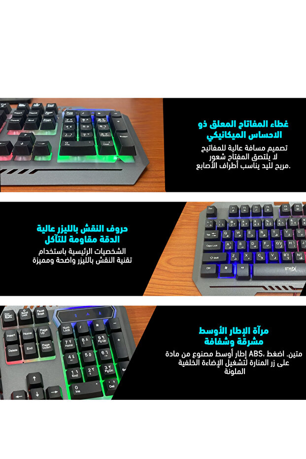 Gaming Keyboard and Mouse Set with RGB Lighting and USB Connection - 2