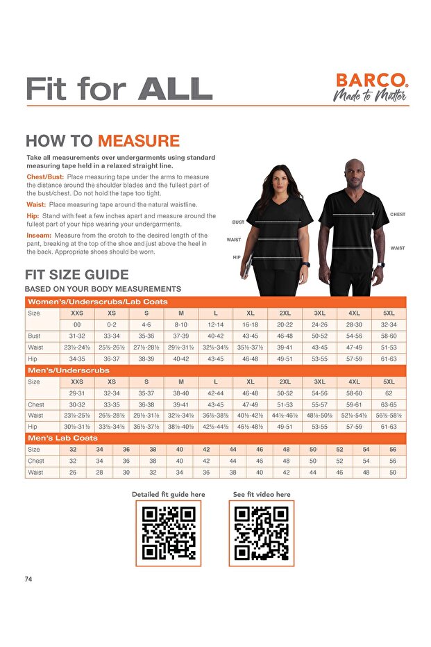 سترة يونيفاي BUW881 - 7
