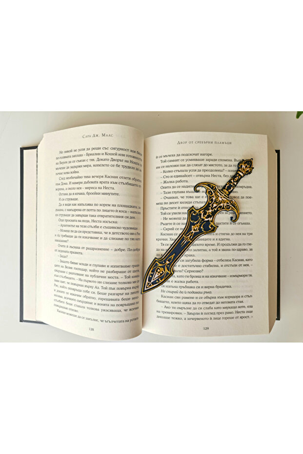 Knight Sword Shaped Bookmark - Fantastic Themed Bookmark