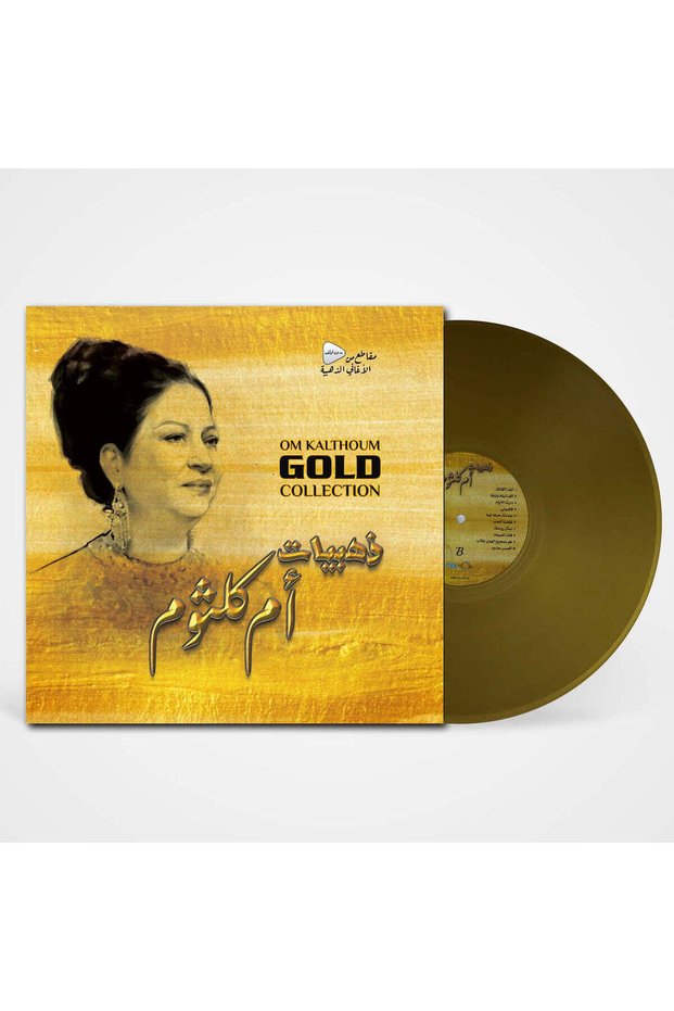 Om Kolthom - Gold Collection (Vinyl LP)