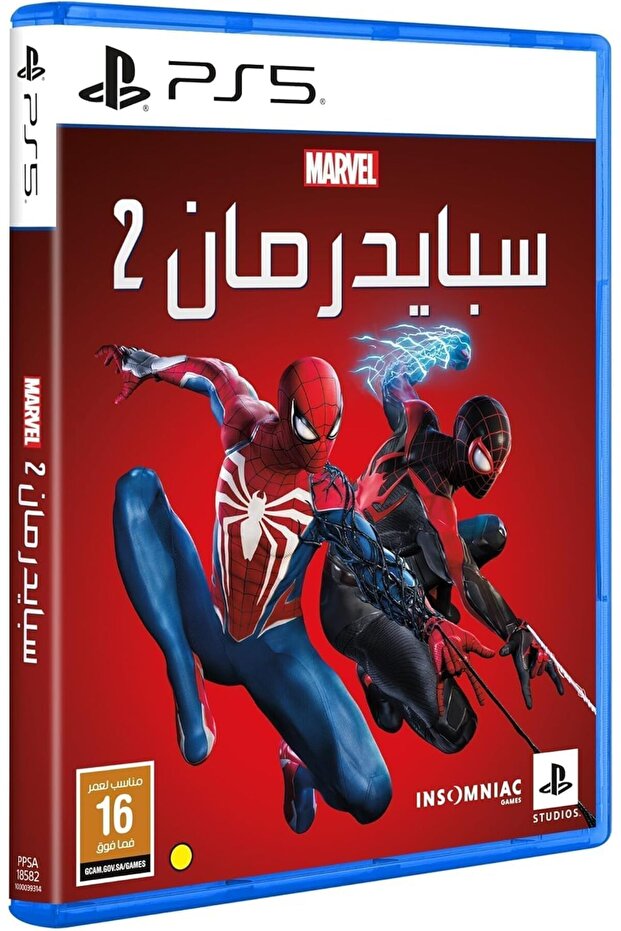 Marvel Spider-Man 2, PlayStation 5 Game, Arabic Version with English Language Support