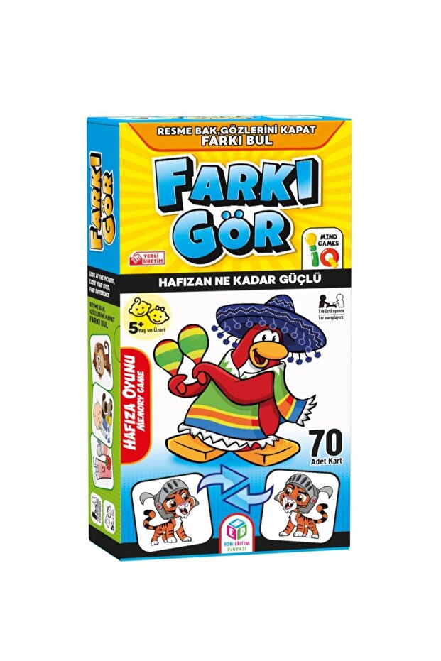 لعبة رؤية الفرق وتطوير الذاكرة والانتباه - 1