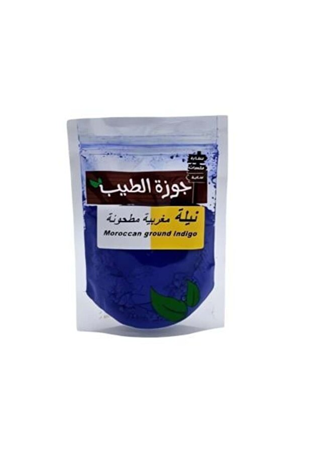 نيلة زرقاء مغربي مطحون 50 جم