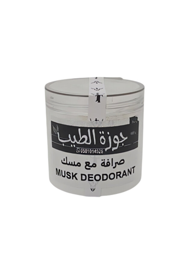 صرافا بالمسك - 100 غرام (مزيل عرق عشبي)
