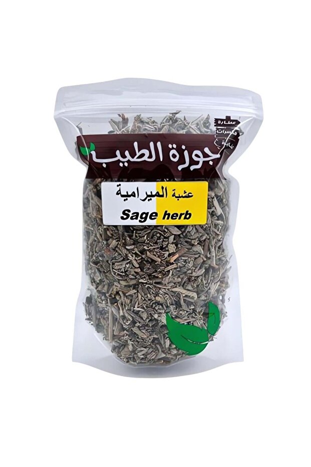 مريمية 100 جرام - 2