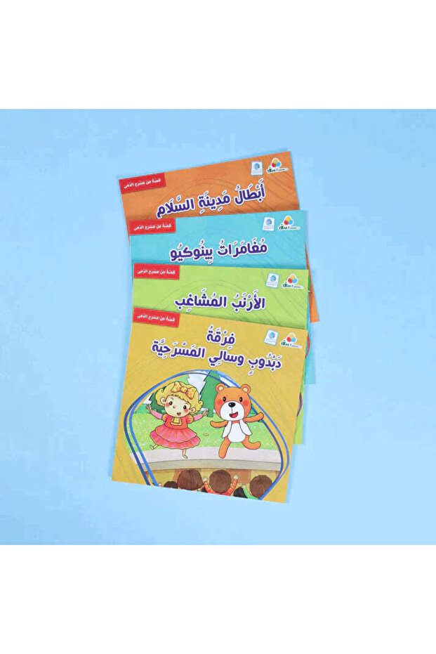 حقيبة مسرح الدمى (2) - 3