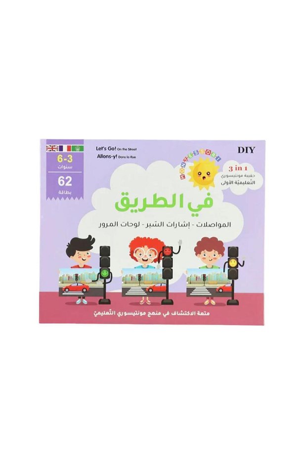 Montessori First Educational Kit: On the Road (Transportation - Traffic Lights - Traffic Signs)