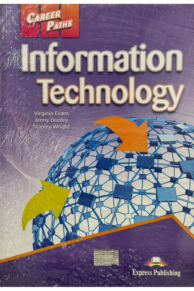 تكنولوجيا المعلومات - 1