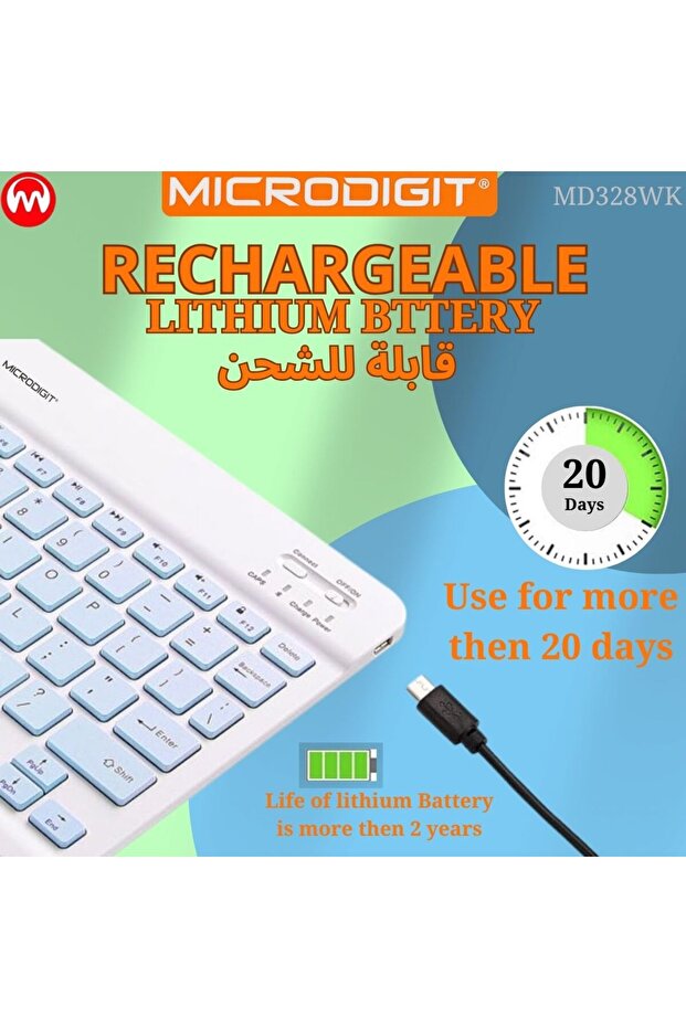 مجموعة لوحة المفاتيح والماوس اللاسلكية المدمجة ثنائية الوضع (MD328WK) - 3