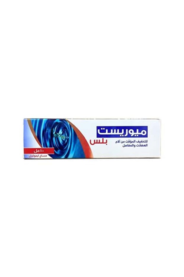 ميوريست بلس كريم مساج - 100 مل