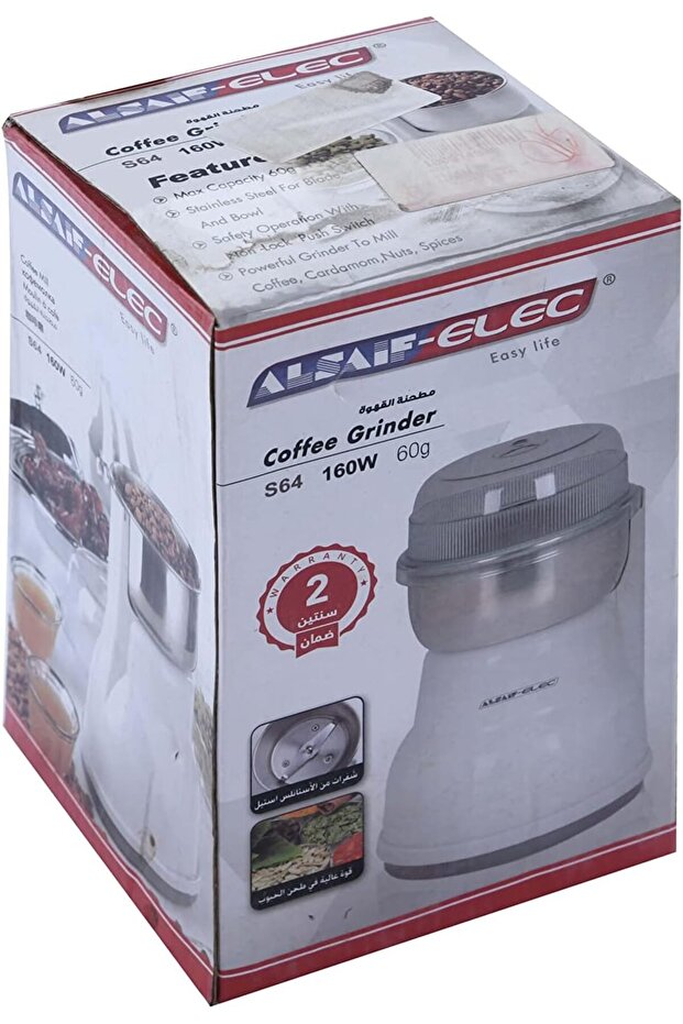 مطحنة قهوة كهربائية - 6