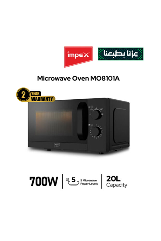 فرن ميكروويف سعة 20 لترًا MO 8101A