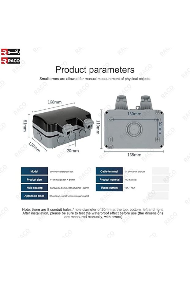 لوحة تمديد مقبس مقاومة للماء، قابس IP66 13A بريطاني، مقبس مزدوج، 3 أمتار - 6