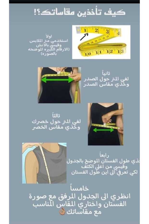 فستان سهرة ترتر - 8