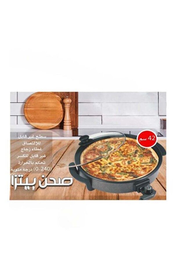 صانعة بيتزا، دائرية بغطاء زجاجي، قطر 42 سم