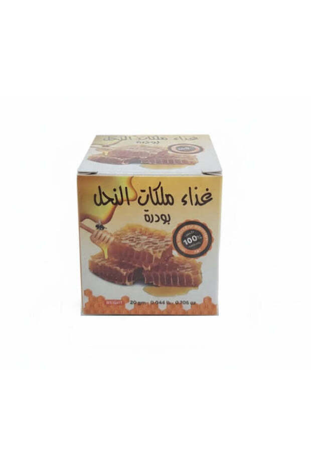 مسحوق ملكي طبيعي